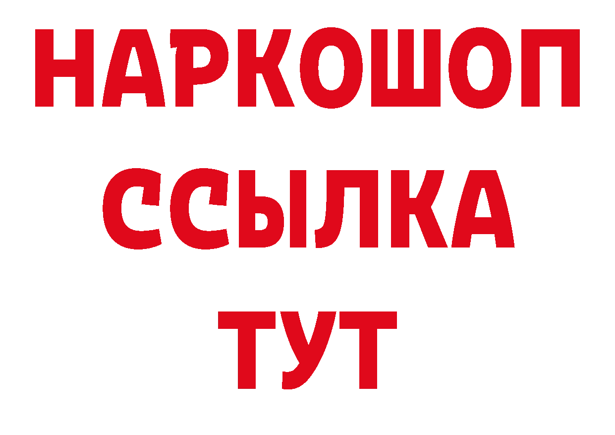 Кодеиновый сироп Lean напиток Lean (лин) как войти нарко площадка mega Поворино