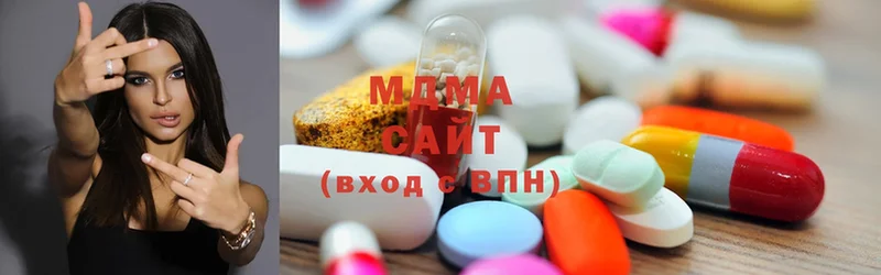 где купить наркотик  Поворино  МДМА VHQ 